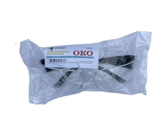 Защитные прозрачные очки ГОРЫНЫЧ ОКО 8247 – изображение 2