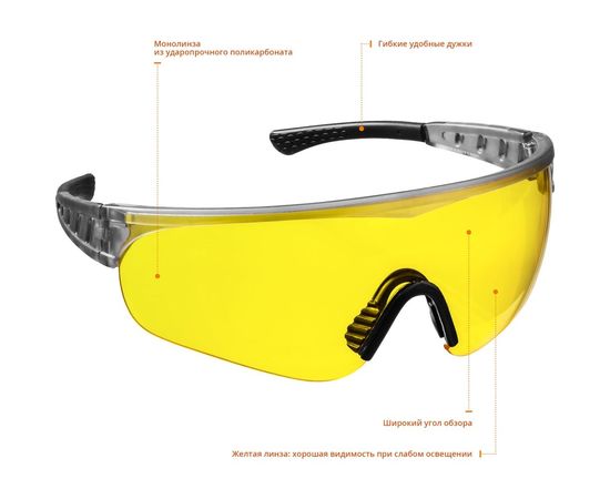 Защитные очки STAYER HERCULES 2-110435_z01 – изображение 3
