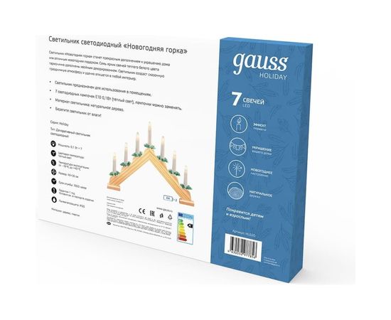 Светодиодный светильник Gauss Новогодняя горка, серия Holiday, 7 LED свечей HL020 – изображение 2