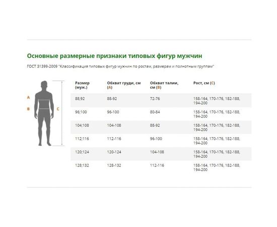 Влагозащитный флуоресцентный плащ ГК Спецобъединение EXTRA-VISION WPL, оранжевый, Плащ 100/112/170 – изображение 3
