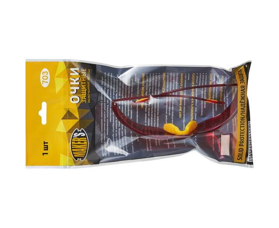 Защитные очки Makers красные 703 – изображение 3