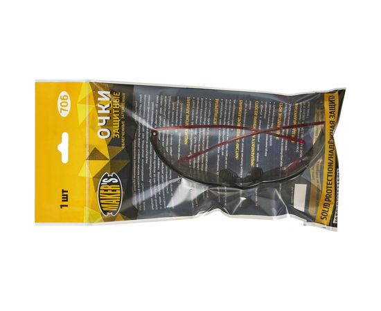 Защитные очки Makers затемненные 706 – изображение 2