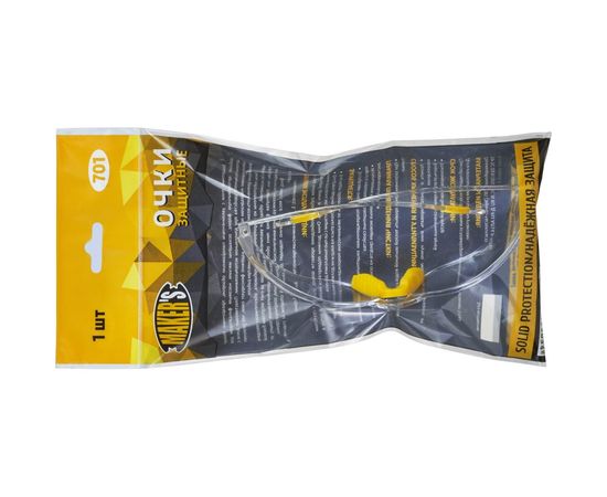 Защитные очки Makers прозрачные 701 – изображение 2