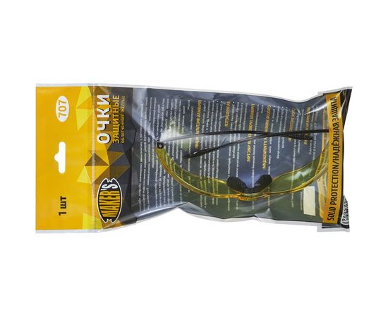 Защитные очки Makers желтые 707 – изображение 2