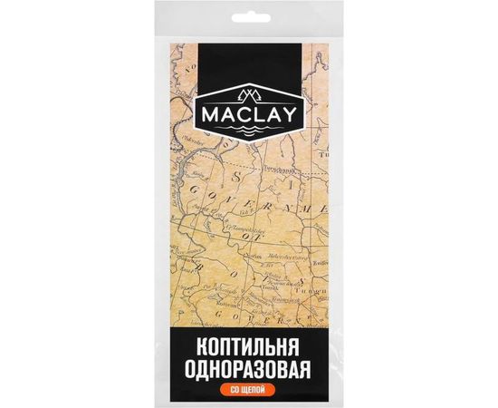 Одноразовая коптильня Maclay со щепой №1 5073041 