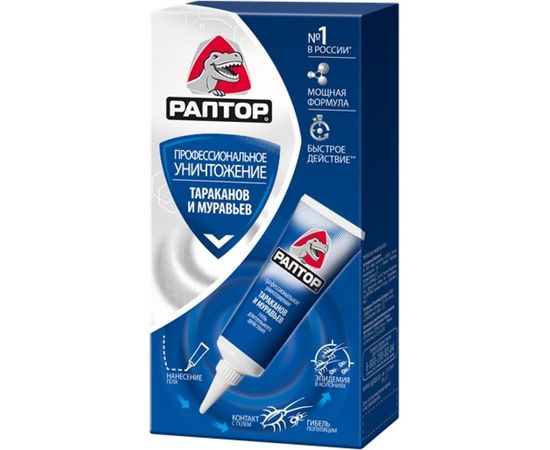 Гель от тараканов и муравьев РАПТОР 75мл 10353 