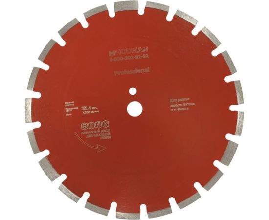 Диск алмазный Professional (350x25.4x10 мм) для асфальта и бетона HODMAN 00-00000109 