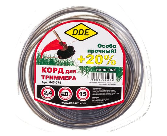 Корд триммерный армированный Hard line (2.4 мм; 15 м; круг) DDE 645-075 