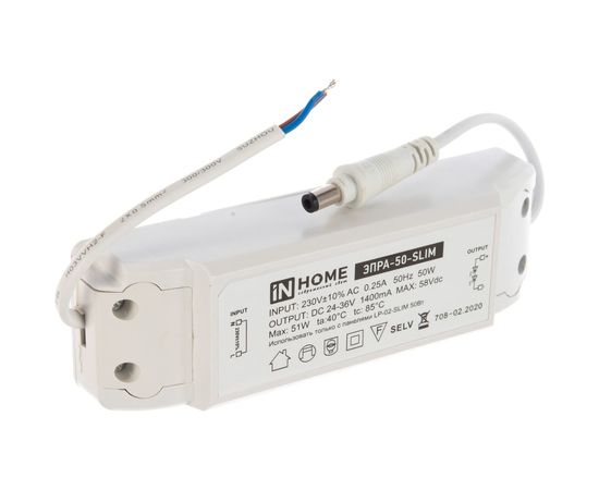 Электронный пускорегулирующий аппарат IN HOME серии SLIM ЭПРА-50-SLIM, 50Вт, 4690612031422 