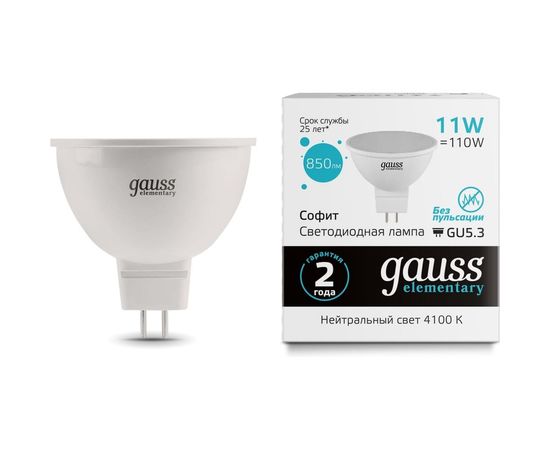 Лампа GAUSS Elementary MR16 11W 850lm 4100K GU5.3 LED 1/10/100 13521 