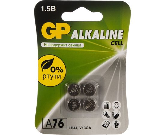 Батарейка GP 76F-2CRU4 