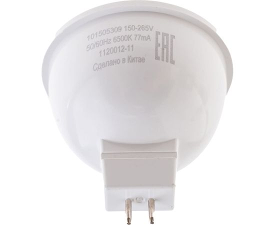 Лампа GAUSS MR16 9W 830lm 6500K GU5.3 LED 1/10/100 101505309 