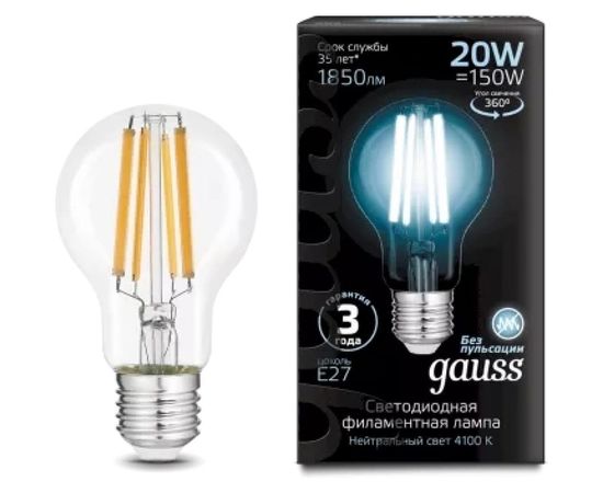 Лампа GAUSS Filament А60 20W 1850lm 4100К Е27 LED 1/10/40 102902220 