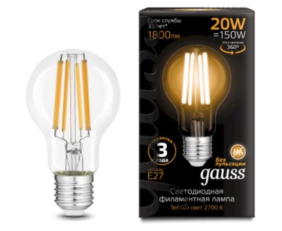 Лампа GAUSS Filament А60 20W 1800lm 2700К Е27 LED 1/10/40 102902120 