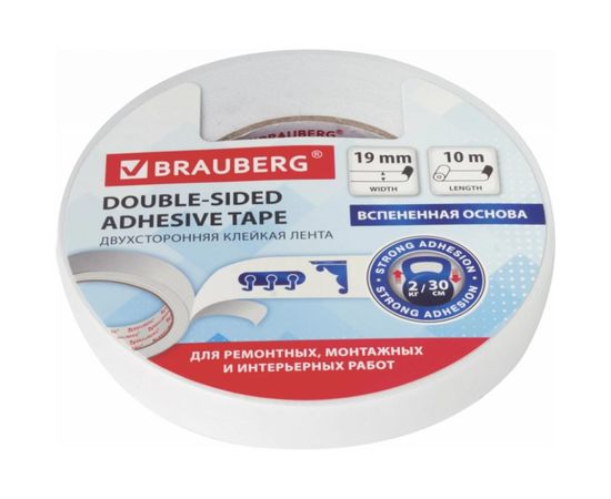 Клейкая двусторонняя лента BRAUBERG 19 мм х 10 м, на вспененной основе, 1 мм, прочная 606421 