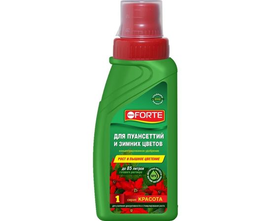 Удобрение для пуансеттий и цветущих зимой растений Bona Forte Красота 285 мл BF21010341 