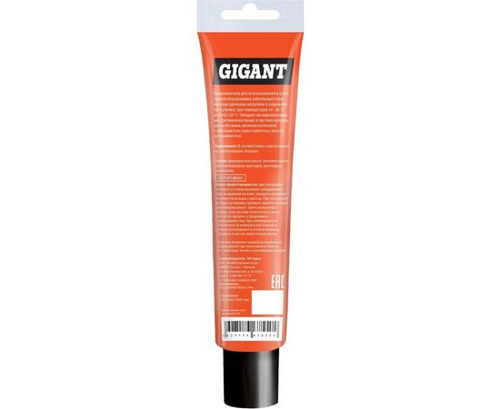 Смазка для редукторов 100 г Gigant G-0409 – изображение 2