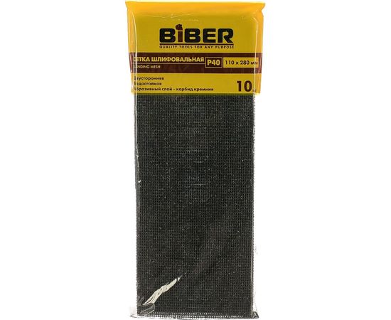 Сетка абразивная (10 шт; 110х280 мм; P40) Biber 70601 тов-038360 – изображение 2