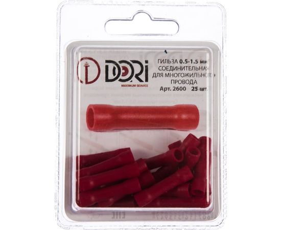 Соединительный изолированный наконечник DORI 0,5 - 1,5 мм2 25 шт. 2600 – изображение 3