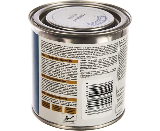 Гладкая эмаль HAMMERITE SMOOTH по ржавчине, белая 0,25л 5094114 – изображение 2
