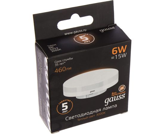 Лампа LED GX53 6W 3000K Gauss 108008106 – изображение 2