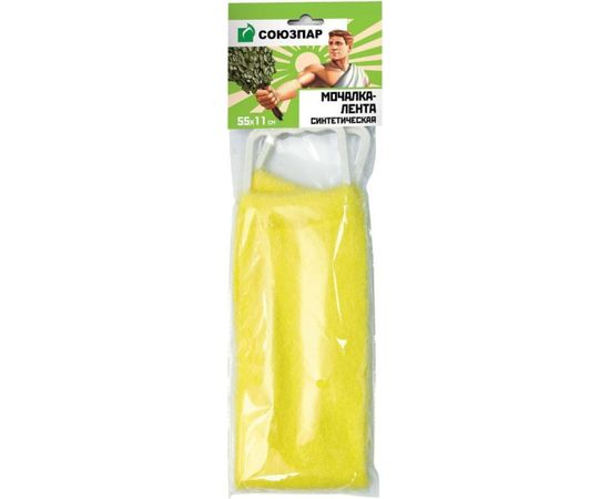 Синтетическая мочалка-лента СОЮЗПАР жесткая 48 SS-1 – изображение 2