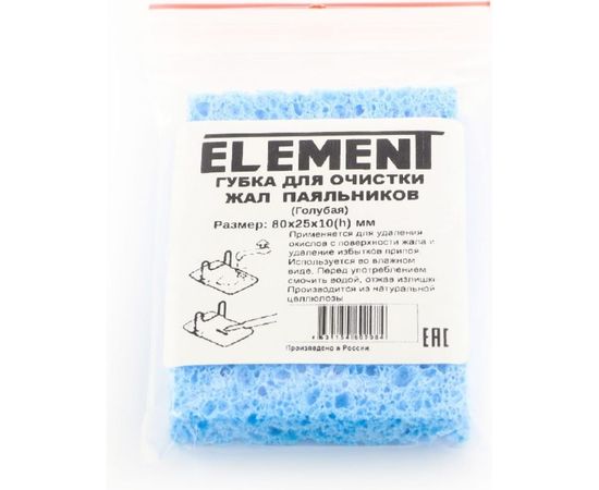 Губка голубая для очистки жал паяльников (80x50 мм) ELEMENT 11388 – изображение 2