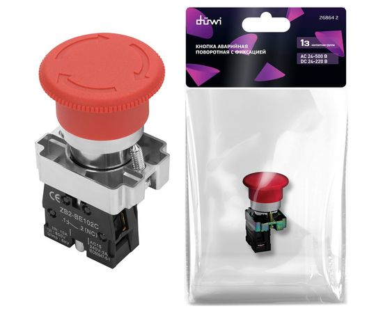 Аварийная поворотная кнопка duwi BS542 "Грибок" с фиксацией красная, 26864 2 – изображение 2
