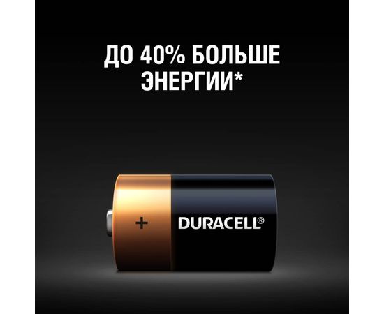 Элемент питания Duracell LR14-2BL 2шт Б0014054 – изображение 5