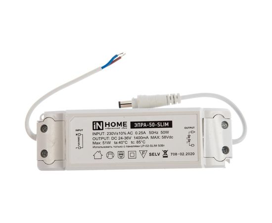 Электронный пускорегулирующий аппарат IN HOME серии SLIM ЭПРА-50-SLIM, 50Вт, 4690612031422 – изображение 3