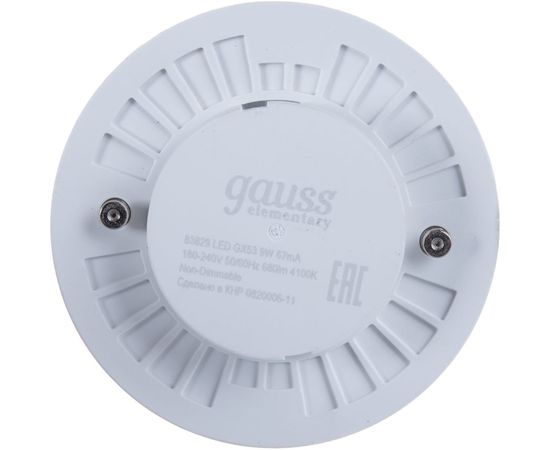 Лампа LED GX53 9W 4100K Gauss Elementary 83829 – изображение 2