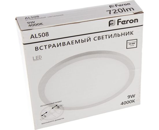 Светодиодный светильник (9W, 4000K,720Lm, белый) FERON AL508 29726 – изображение 4