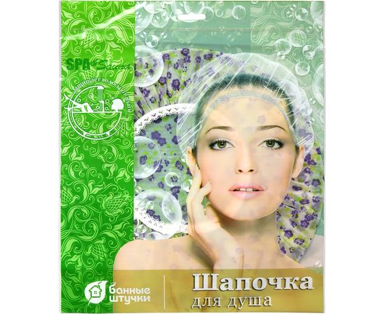 Шапочка для душа Банные штучки в ассортименте диаметр 28 см 40232 – изображение 4