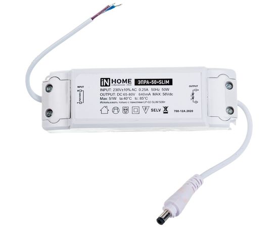 Электронный пускорегулирующий аппарат IN HOME серии SLIM ЭПРА-50-SLIM, 50Вт, 4690612031422 – изображение 2