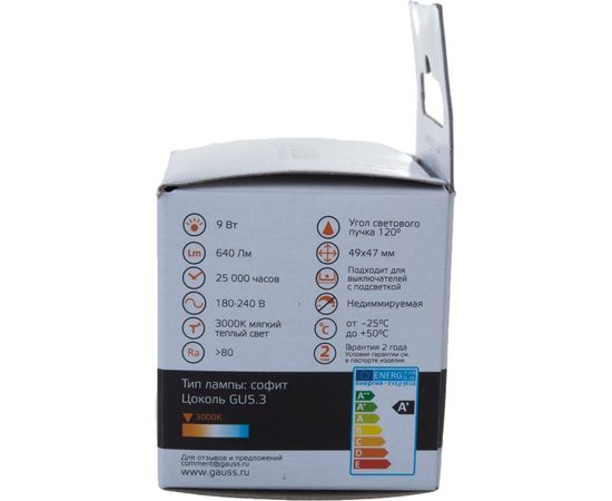 Лампа Gauss LED Elementary MR16 GU5.3 9W 640lm 3000K 13519 – изображение 4