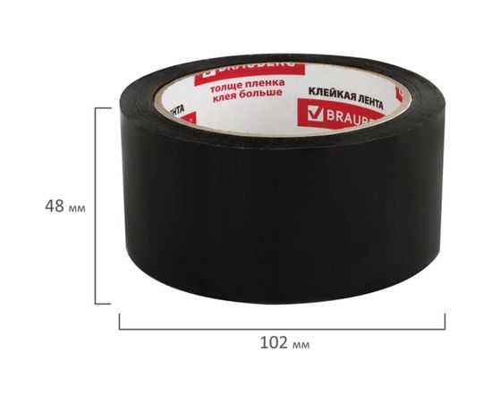 Клейкая упаковочная лента BRAUBERG 48 мм х 66 м, черная, толщина 45 микрон 440155 – изображение 5