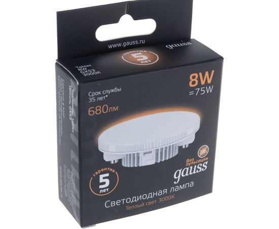 Лампа LED GX53 8W 3000K Gauss 108008108 – изображение 2
