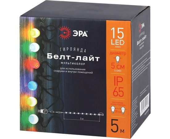 Гирлянда ЭРА ERABLMK5 Белт-лайт, набор, 5м, 15 LED Б0047953 – изображение 2