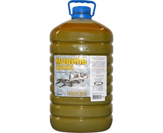 Мовиль СТАРТ Цинк 5 л пэт 4607952901711 