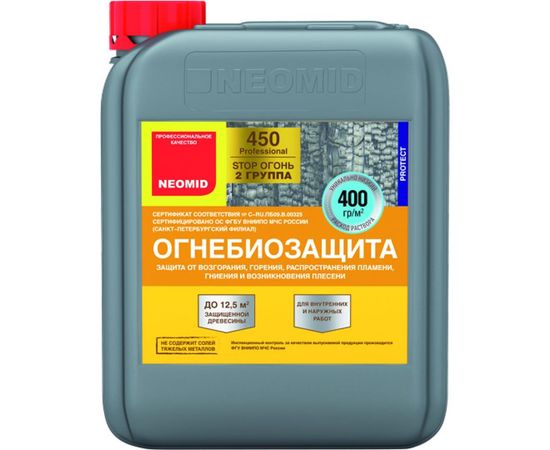 Огнебиозащитный состав Neomid 5 кг Н-450/2/-5/гот. 