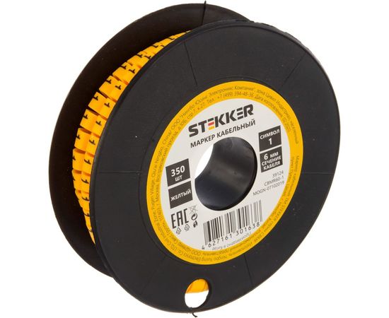 Кабель-маркер STEKKER 1 для провода сеч.6мм, желтый, CBMR60-1 39124 