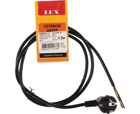 Сетевой шнур с вилкой Lux V3 ПВС 3x0.75 мм 1.5 м черный 4606400001362 