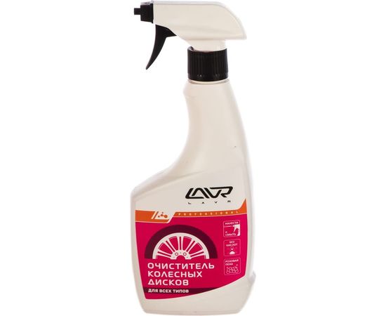 Очиститель колесных дисков Lavr 500 мл Ln1439 