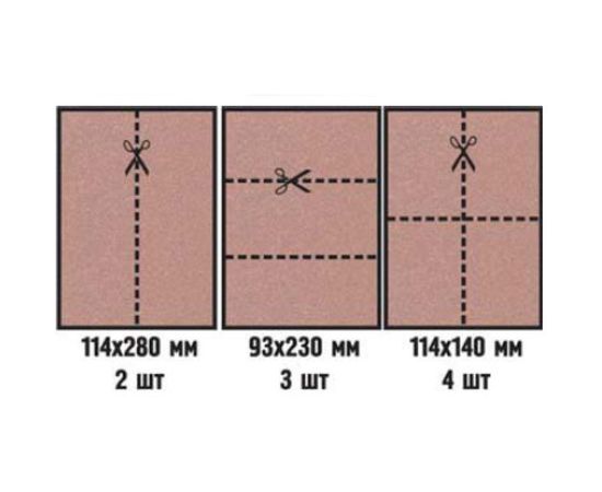 Наждачная бумага кремнёвая по дереву и краске (230х280 мм; зерно 80) KWB 800-080 – изображение 2