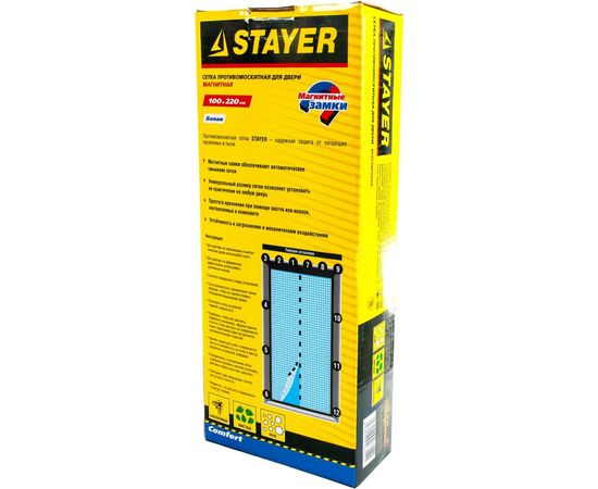 Противомоскитная сетка для двери с магнитами Stayer COMFORT 1.0x2.2м 12503-10-22 – изображение 3