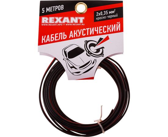 Акустический кабель REXANT 2х0,35 кв.мм красно-черный м. бухта 5 м 01-6102-3-05 – изображение 2