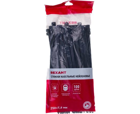 Кабельная нейлоновая хомут-стяжка REXANT 250x7,6 мм, черная, упаковка 100 шт. 07-0253 – изображение 4