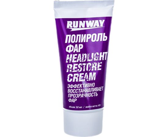 Полироль для фар RUNWAY 50 мл 46965 RW0501 – изображение 3