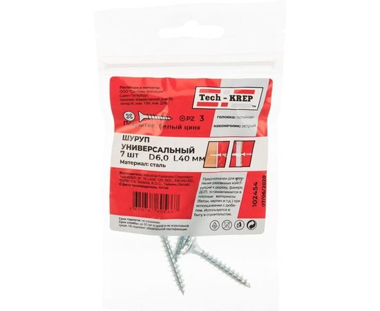 Саморез Tech-Krep ШУц 6,0х40 потайная головка 7 шт, пакет 102454 – изображение 2