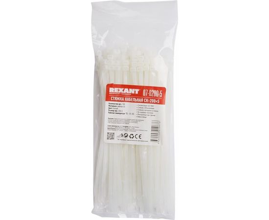 Хомут REXANT nylon 200x5 мм 100 шт белый 07-0200-5 – изображение 2